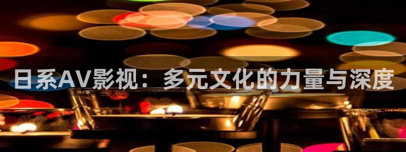 蜜桃免費視頻免費觀看