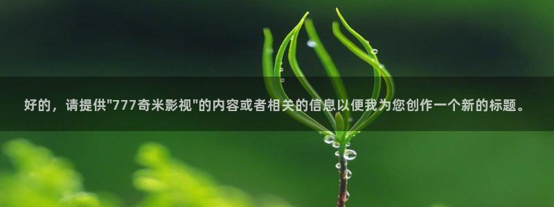 水蜜桃電影3：好的，請?zhí)峁‐